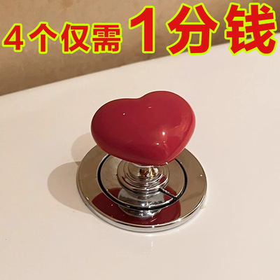 彩色爱心马桶按压器通用心形按马桶按钮厕所按键美甲马桶冲水神器
