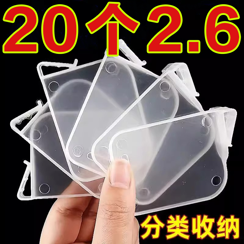 冰箱分隔板日式侧门创意整理收纳分类分格板夹子通用多功能卡扣片