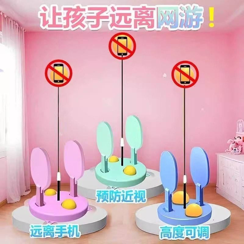 乒乓球训练器不倒翁固定学生家用懒人手神器双人单打练习器自练器