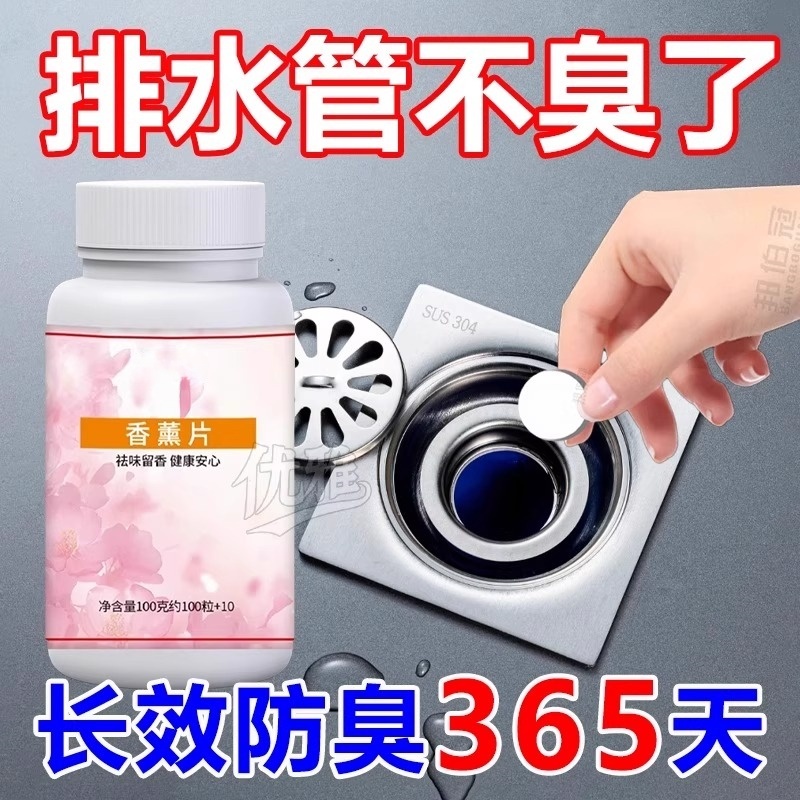 地漏去异味排水管厨房马桶防反臭