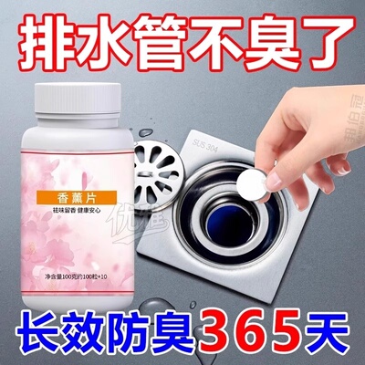 地漏去异味排水管厨房马桶防反臭
