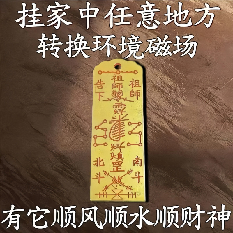 仿黄铜吊坠钥匙扣挂件招财进财吸横财随身护身符顺丰水顺财神吊坠