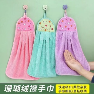 挂式擦手巾厨房擦手毛巾吸水不掉毛擦手布卫生间可爱洗手插手手帕