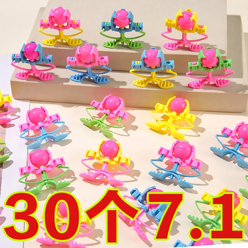 创意弹射小球亲子互动玩具幼儿园小礼品期末送男孩礼物小学生奖品