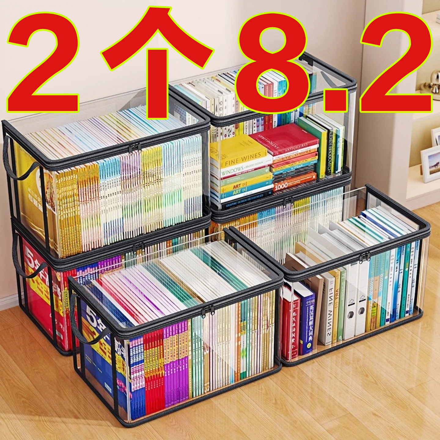 书本收纳箱神器防尘透明