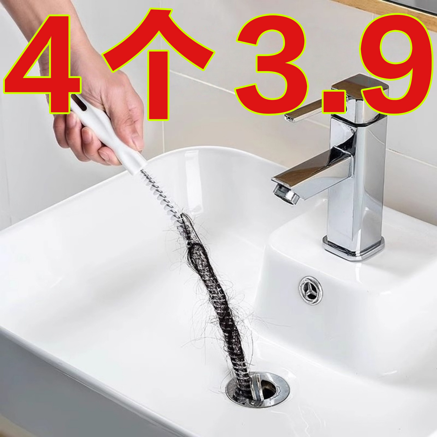 管道疏通器厨房水槽存水弯