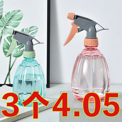 家用酒精喷壶消毒水清洁专用