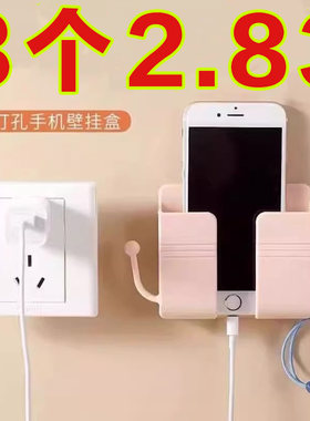 电视空调遥控器收纳盒多功能