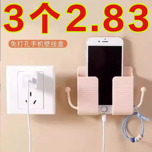 电视空调遥控器收纳盒多功能墙壁挂床头挂壁式手机收纳置物架粘胶