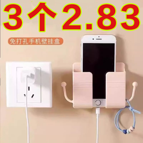 电视空调遥控器收纳盒多功能