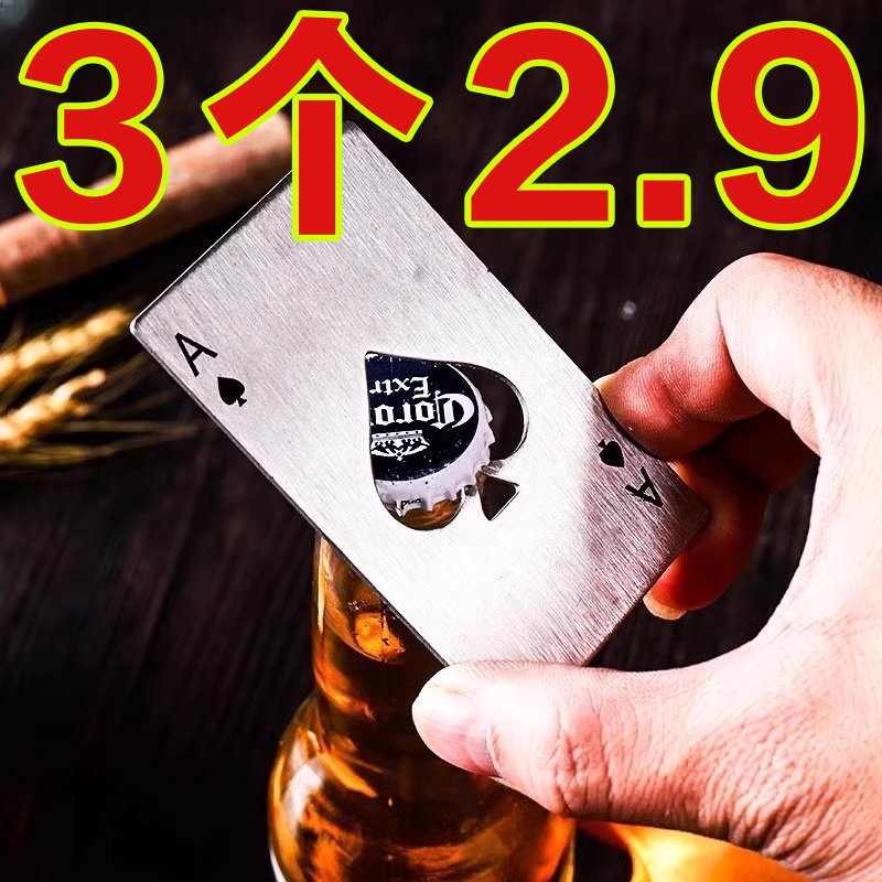 不銹鋼創意家居工具自主實拍圖