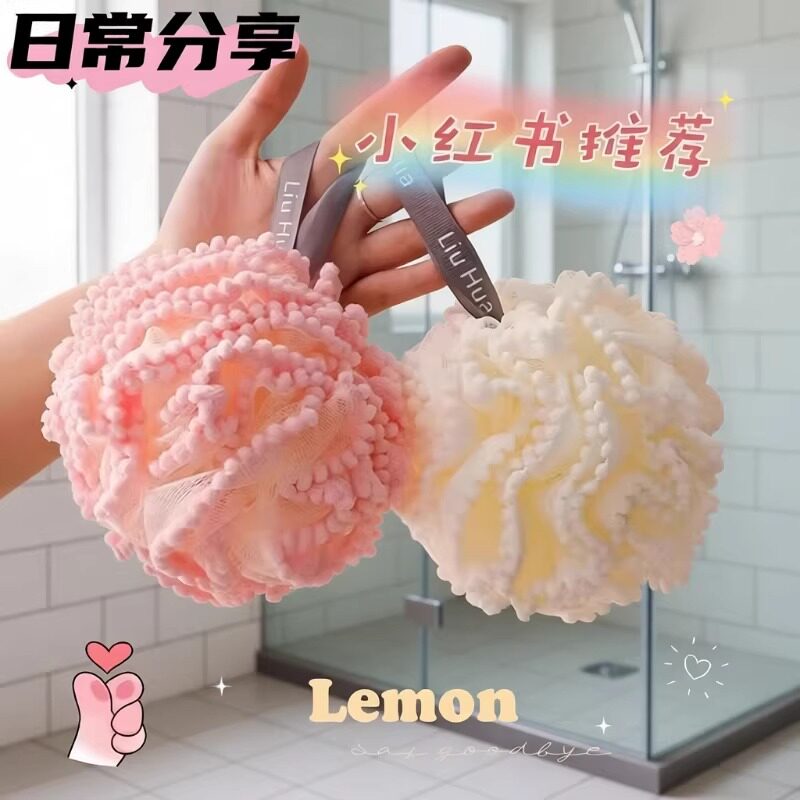 超柔软不散搓澡两用沐浴球