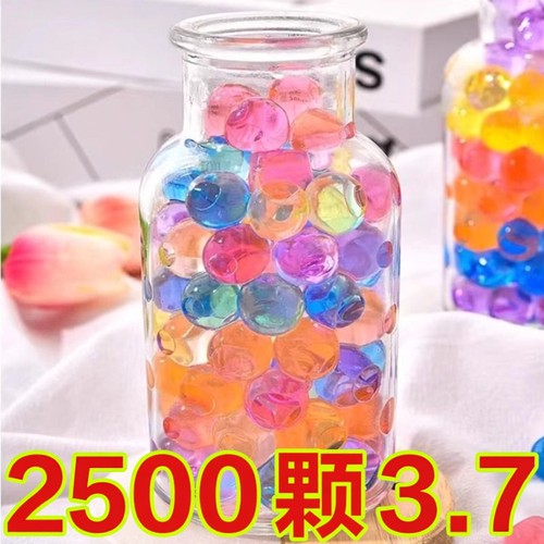 水培植物水晶珠水晶泥养花水宝宝珠水珠吸水海绵宝宝泡大珠水精灵