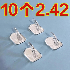 简约迷你小挂钩防水车载