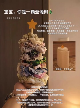 新款星星发圈收纳展示架桌面整理实木儿童头绳鲨鱼夹置物架宿舍