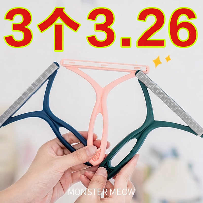 刮毛器衣服起球除毛神器羊绒大衣毛衣手动去毛器衣物去毛球剃毛刀