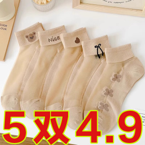 肉色水晶丝袜子女短袜夏季薄款纯棉底玻璃卡丝小熊船袜透明防勾丝