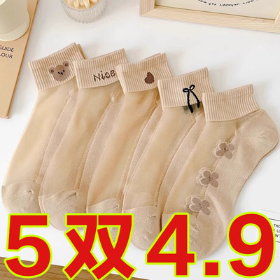 肉色水晶丝袜子女短袜夏季薄款