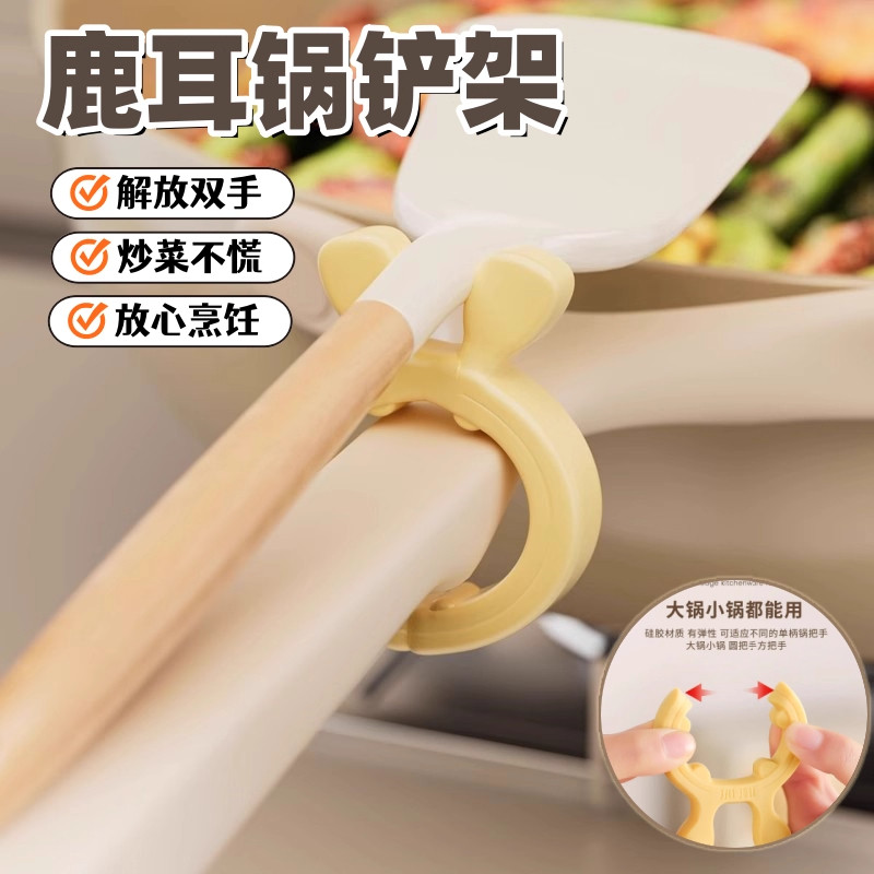 卡通鹿耳硅胶锅铲架家用厨房灶台