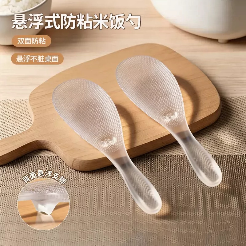 悬浮防粘带支脚饭勺不伤锅易洗