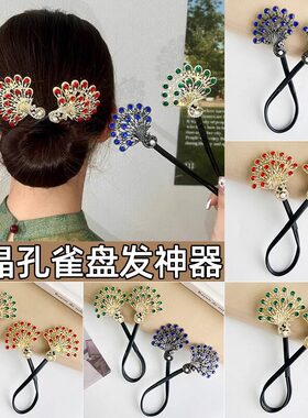 高端孔雀开屏羽毛扭扭夹