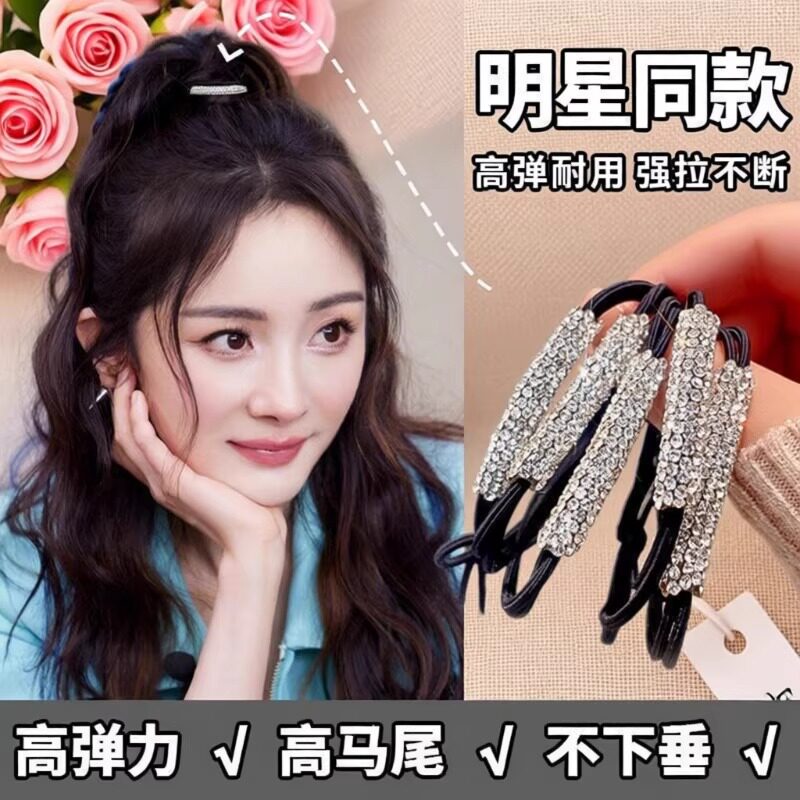 高弹水钻闪闪耐用黑色发圈