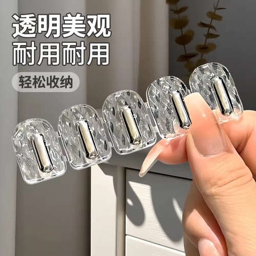 迷你无痕免打孔粘贴连排挂钩