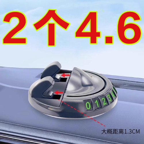 2025新款车载手机导航支架