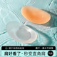 硅胶肩垫女隐形垫肩神器直角肩假肩自粘肩膀防溜肩窄肩贴男女通用