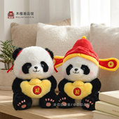 宝苹果熊猫公仔有趣 成都基地正版 创意大熊猫玩偶财神元 新年礼物