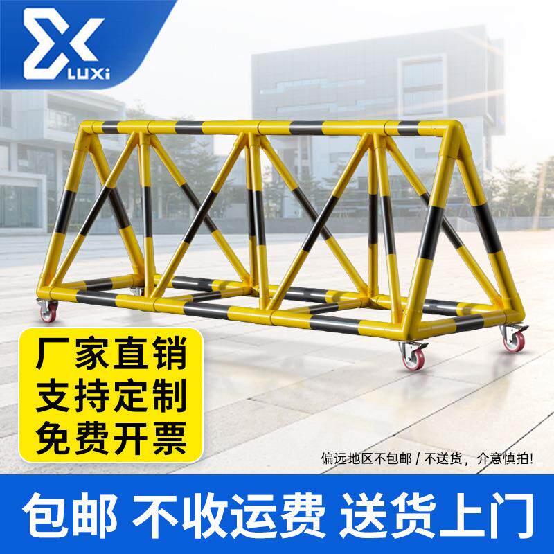 移动拒马路障防撞栏隔离栏学校幼儿园门口停车路障护栏安全防护
