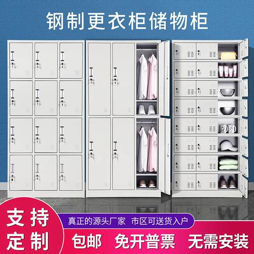 更衣柜员工柜宿舍铁皮储物柜6门健身房浴室衣柜工厂车间鞋柜碗柜