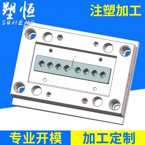 塑料外壳注塑加工模具 ps塑料制品 ABS工程塑料配件模具