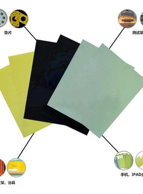 1.2环氧板fr-4水黄玻纤板阻燃94VO耐温170环氧树脂绝缘板大料板