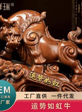 运势如虹生肖牛摆件华尔街牛办公室老板桌公司商务开业礼品