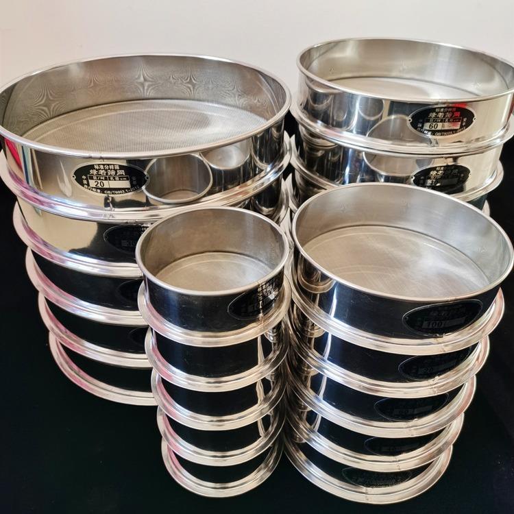 304不锈钢筛子机器冲压一体成型圆中药筛超细过滤网标准分样筛30