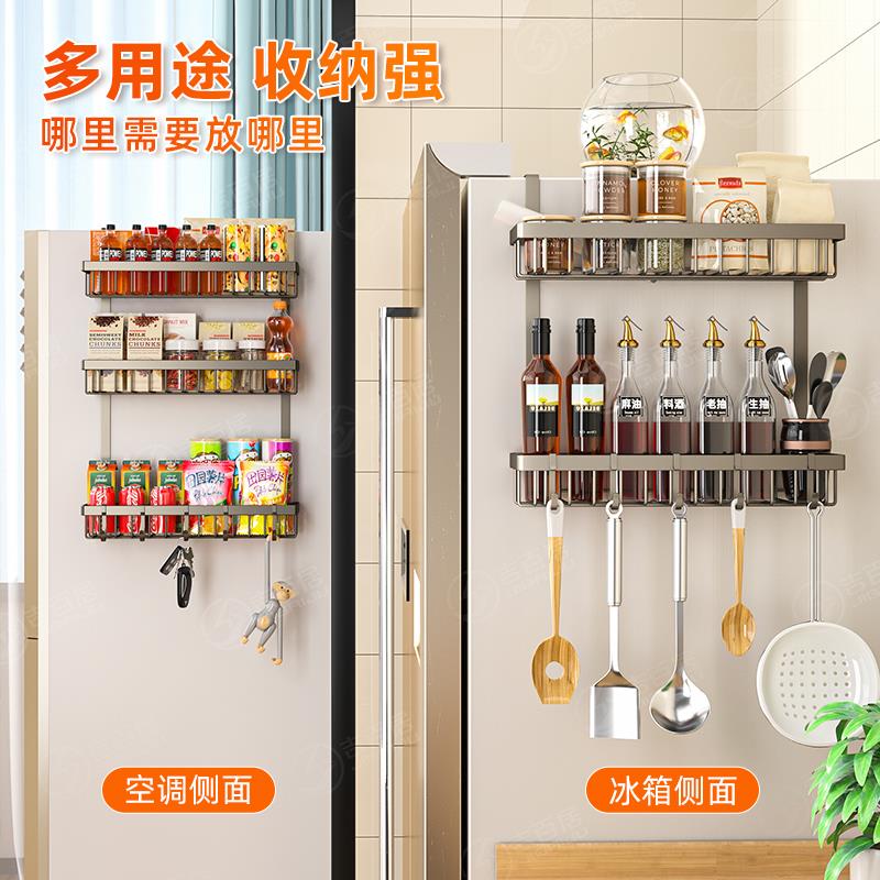 冰箱置物架侧面收纳挂架厨房用品家用大全多功能磁吸挂架子不马小