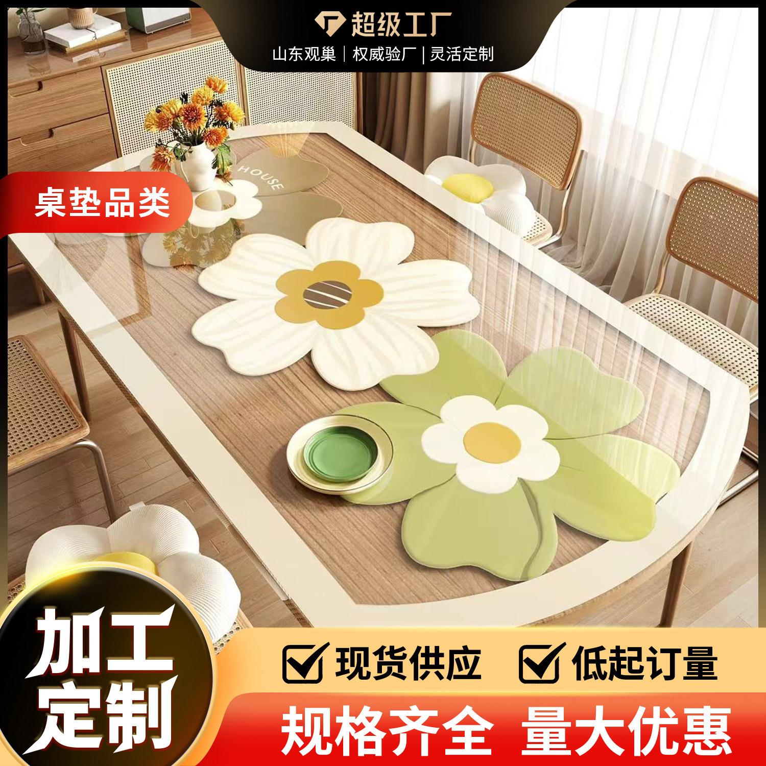 花卉透明椭圆形桌垫防水防油pvc软玻璃免洗桌布防烫桌面保护