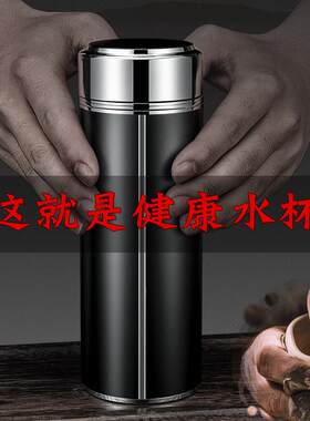 宜兴紫砂杯内胆过滤保温杯养杯喝茶水杯送朋友礼品刻字诚招