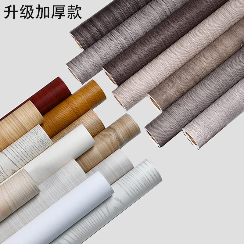 仿木木纹壁纸墙纸自粘防水防潮衣柜子门贴桌面旧家具翻新贴纸酬恒