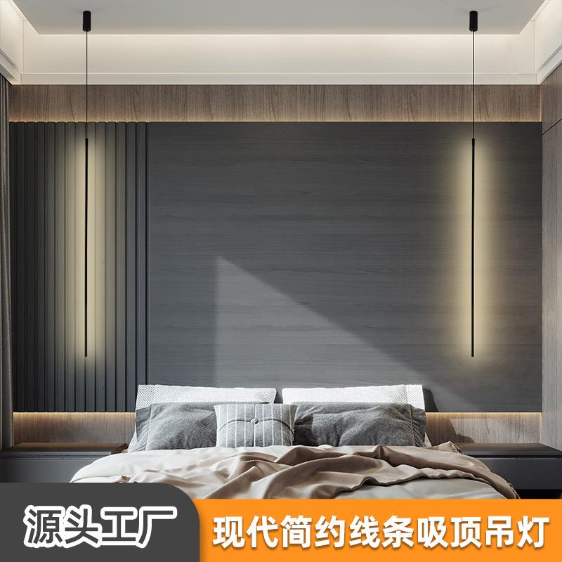 现代简约线条创意LED卧室床头吊灯 极简酒店客房吸顶长条氛围灯