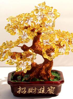 黄水晶发财招财树摇钱树特大号酒柜创意摆件客厅玄关风水镇宅开业