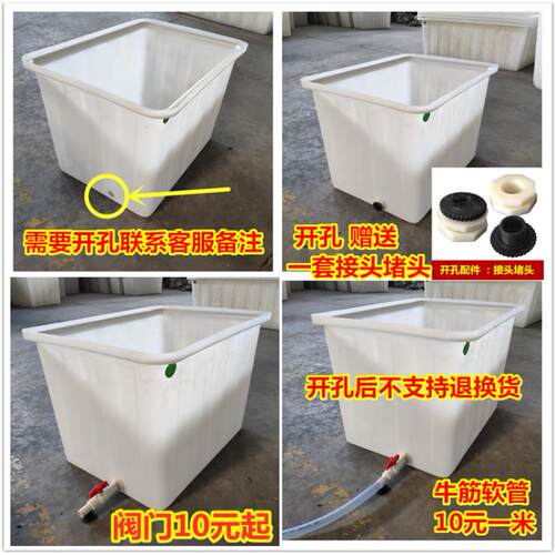 5YA1大号加厚牛筋塑料水箱长方形储水桶水产养殖方桶养鱼卖鱼牛筋