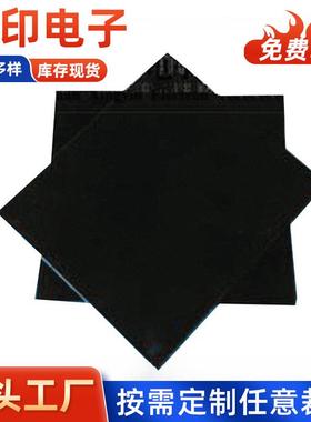 深圳防静电玻璃纤维板黑色加厚防静电新能源电池环氧板绝缘板零切