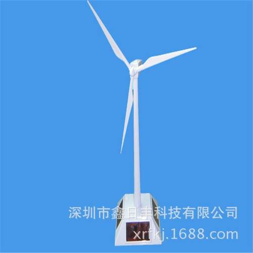 太阳能风车模型风力发电系统教学环保科学实验拼装益智旋转摆件
