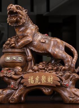 福虎聚财十二生肖大号老虎摆件老板办公室桌面开业风水装饰工艺品