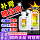 六味地黄丸糖尿病人吃 中华老字号官方店正品 无糖男女士补肾补气