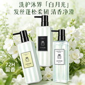 滋润持久留香男女士官方旗舰店正品 经典 伊秀小苍兰沐浴露香氛保湿