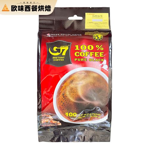 中原G7速溶黑咖啡固体饮料200克(2克x100)袋装醇品