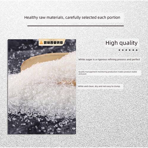 太古优级白砂糖细砂糖454g×1袋烘焙原料细砂糖煲汤甜品糖水调糖